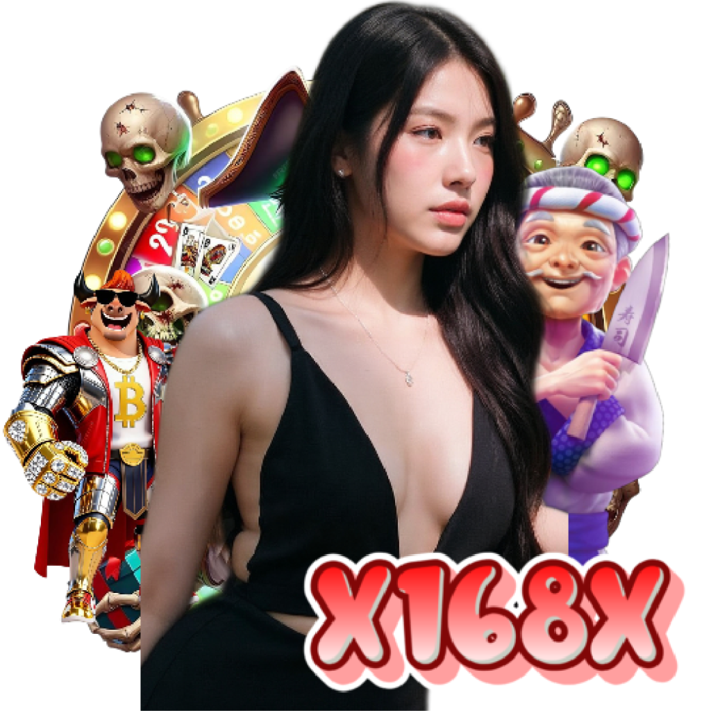 x168x สมัคร